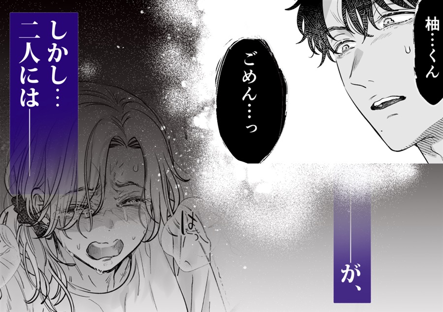 英くんと孕むまで溺愛子作り記録