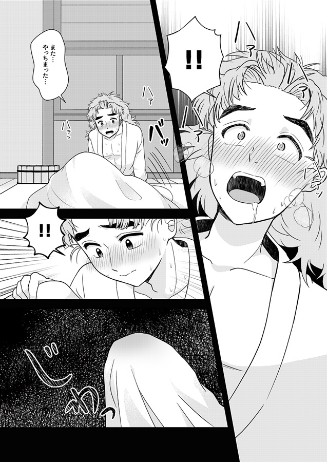 孤独は君に溶かされる