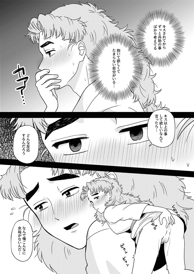 孤独は君に溶かされる