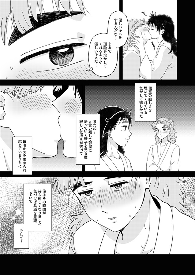 孤独は君に溶かされる