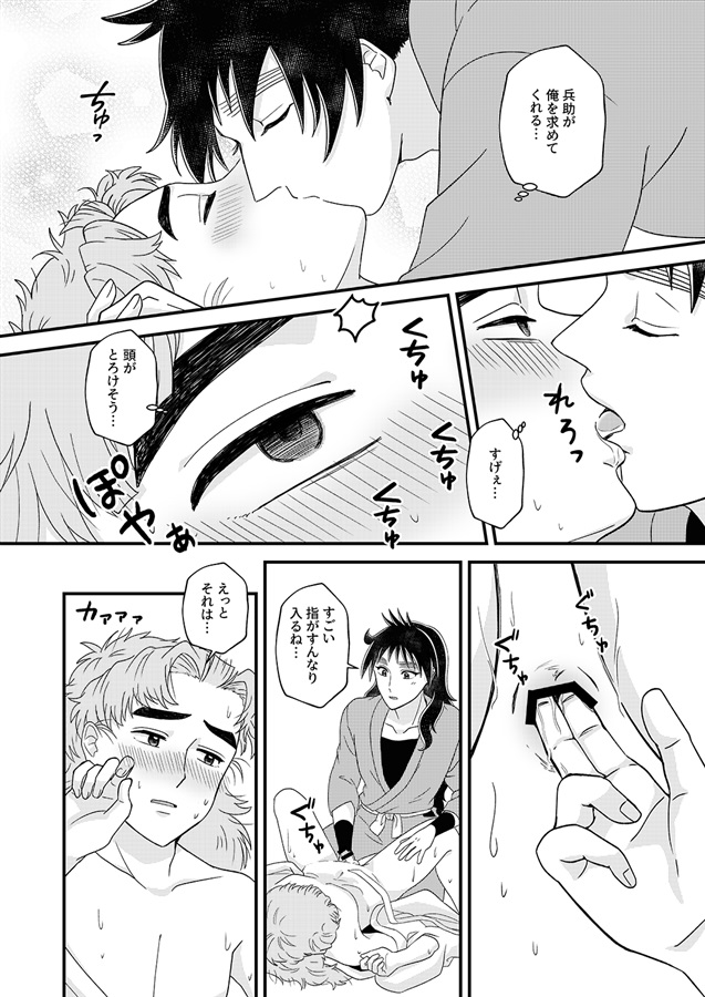 孤独は君に溶かされる