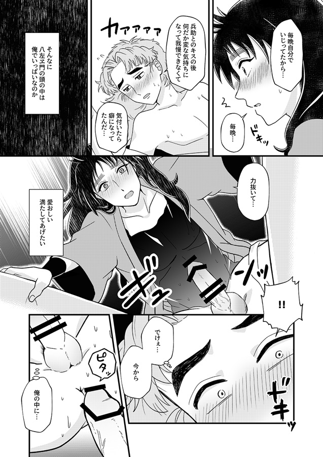 孤独は君に溶かされる