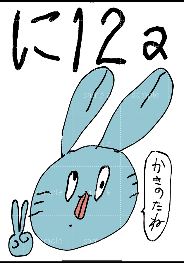 双子と先生-甘味-【特典付】