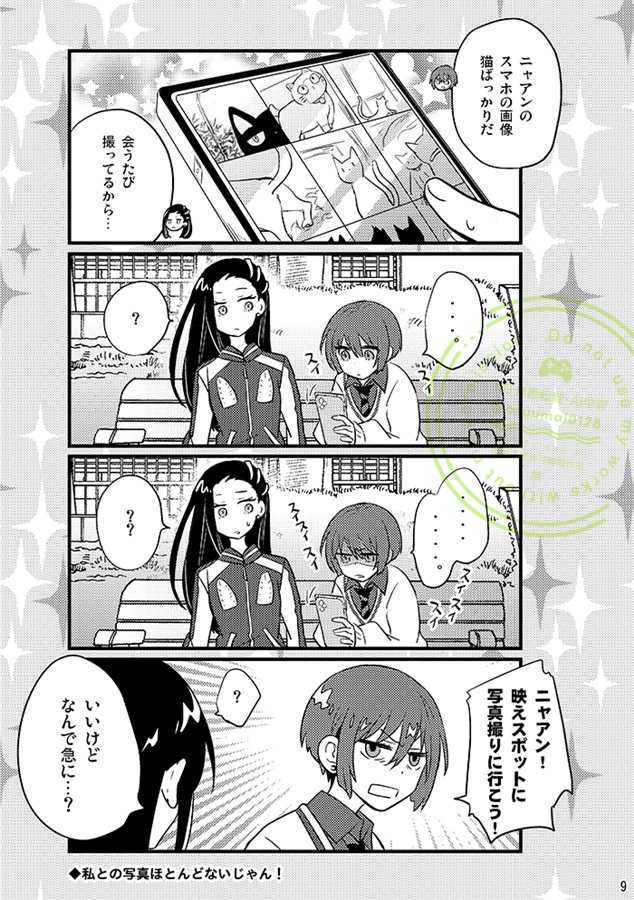キラキラ