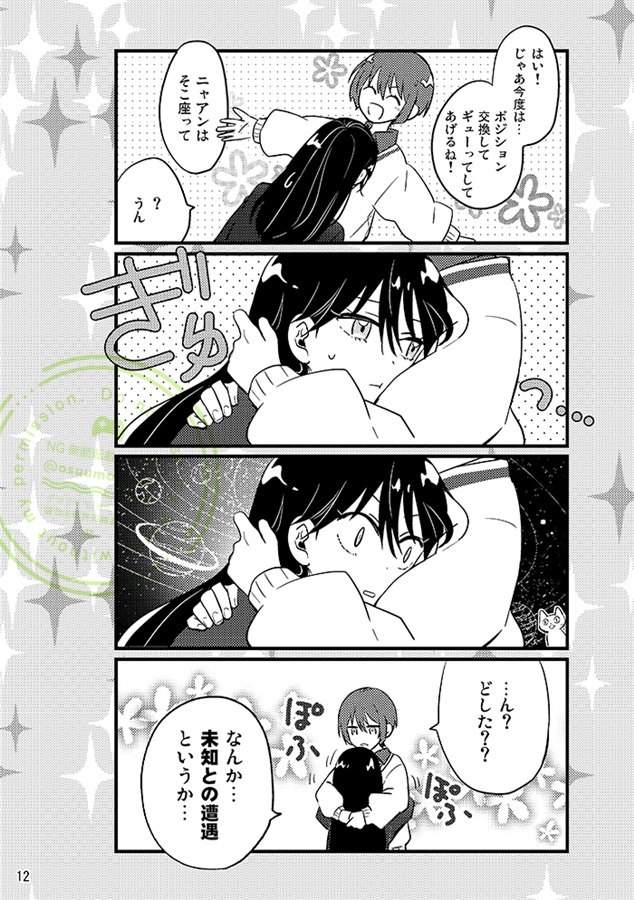 キラキラ