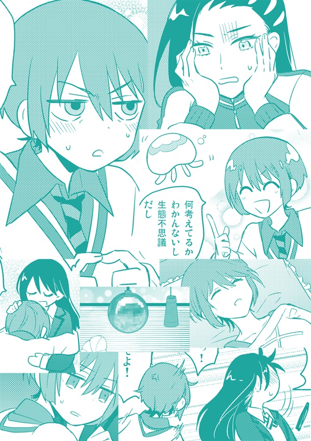 キラキラ