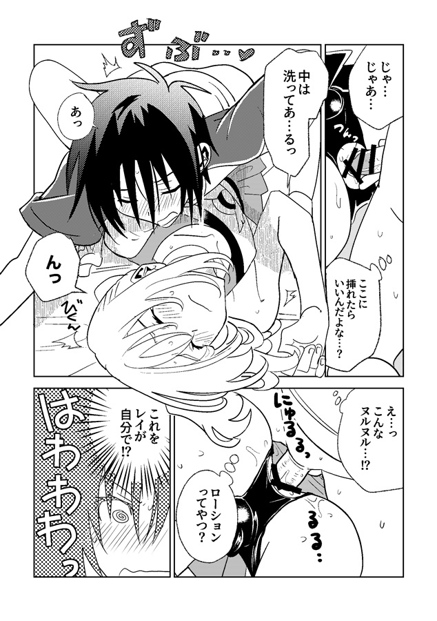 シンレイ時空EXTRA