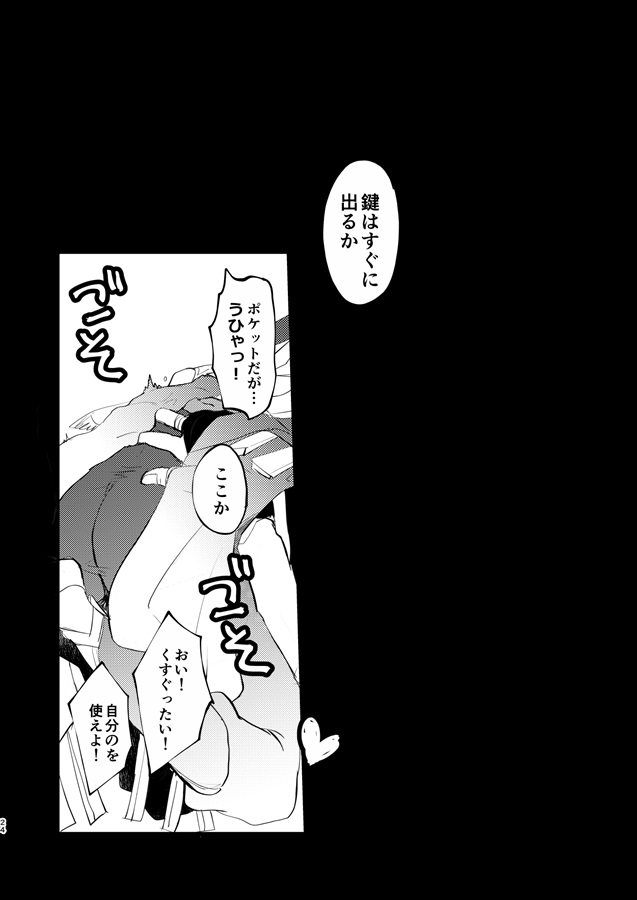 家族のキス