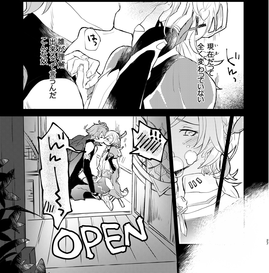 家族のキス
