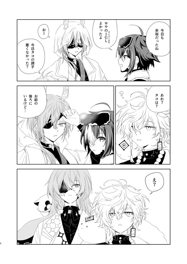 show me, homie, certainly【特典付】