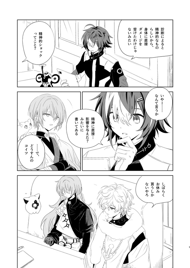 show me, homie, certainly【特典付】