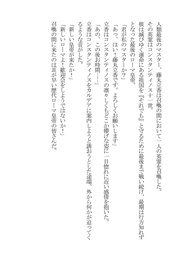 【小説】「最後」の二人