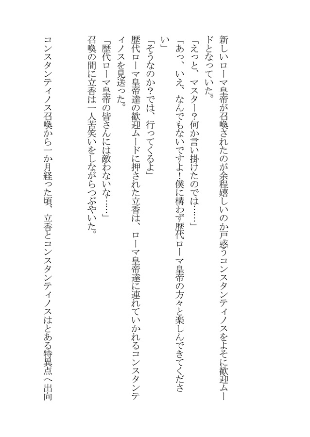 【小説】「最後」の二人