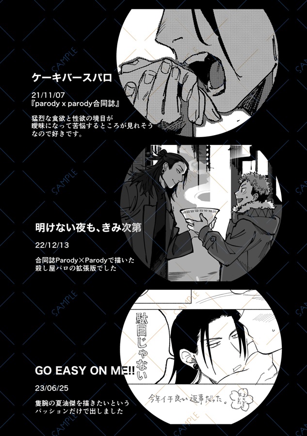 Recollection vol:03