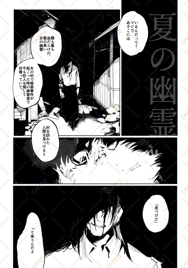 Recollection vol:03