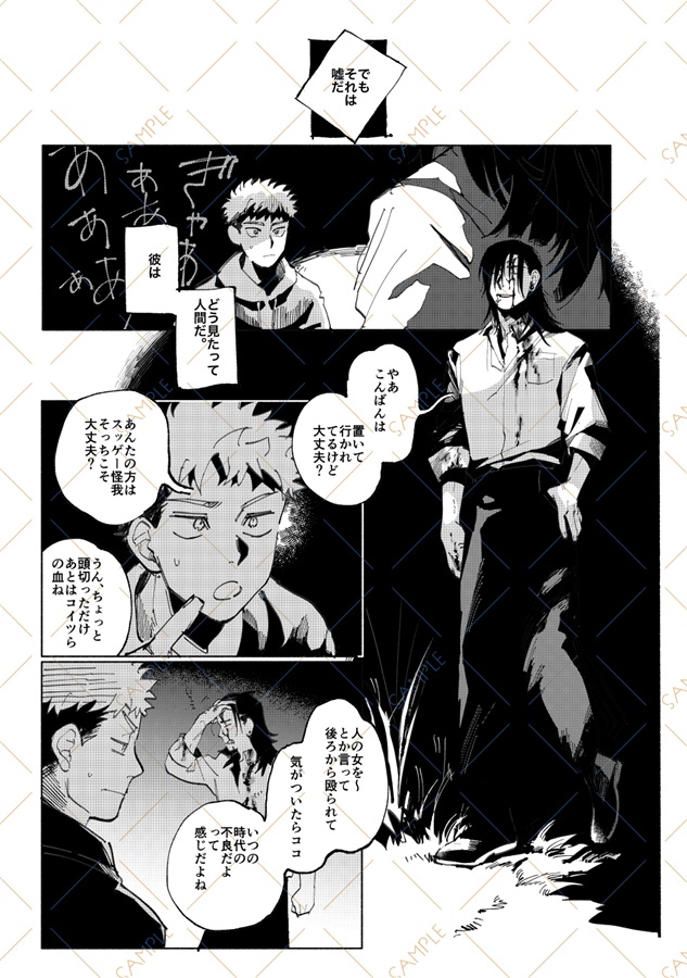 Recollection vol:03