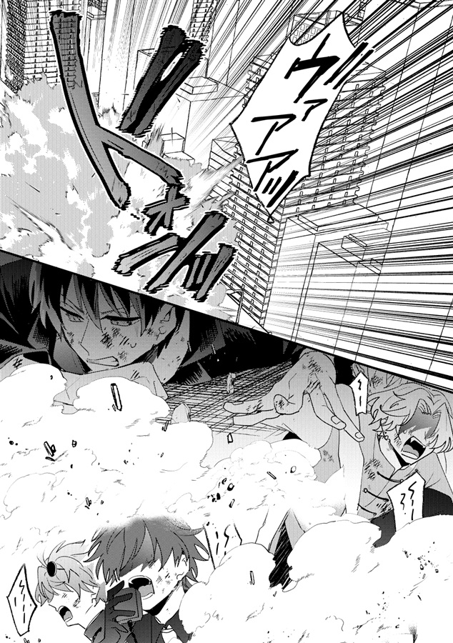 お気に召すまま果てまで踊れ
