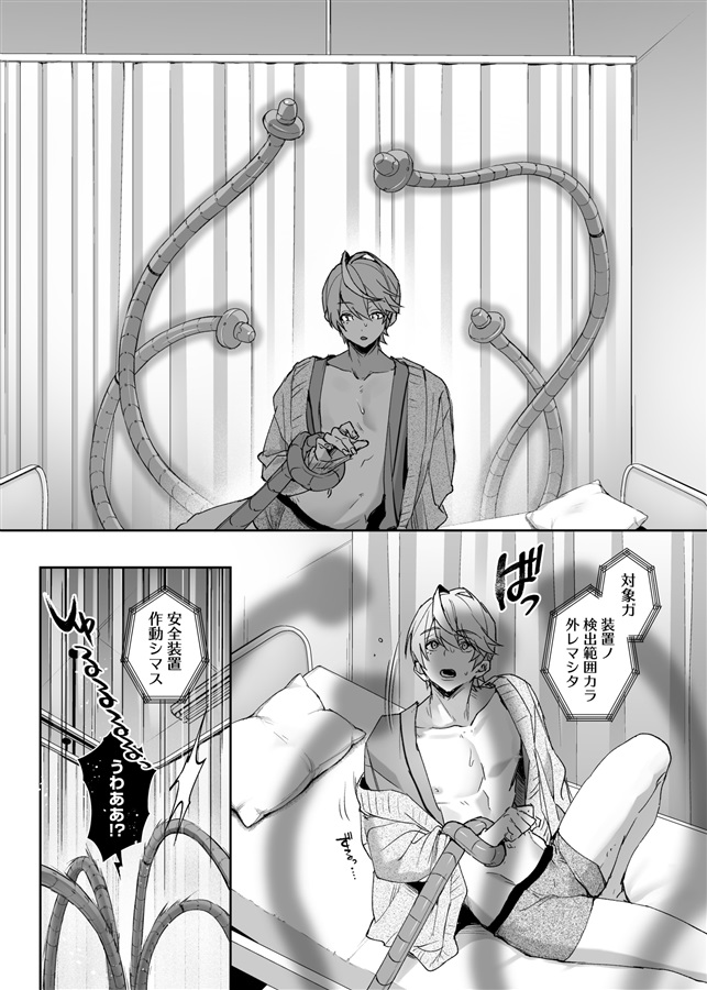 らぶりあっ！（3）