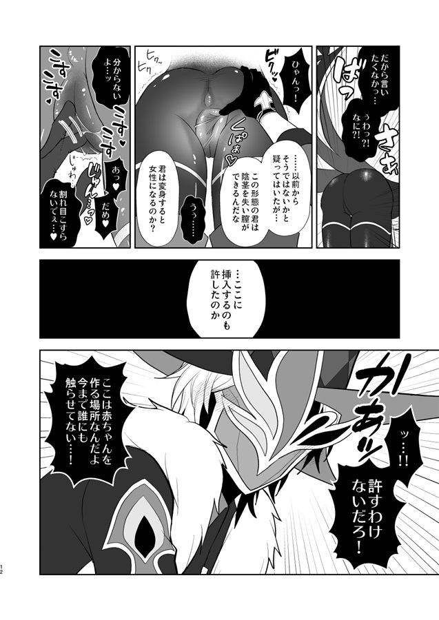 壁尻(カント)ボスチュリ＠LIVE