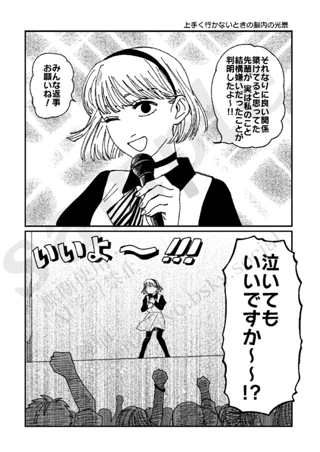 金曜日って何曜日