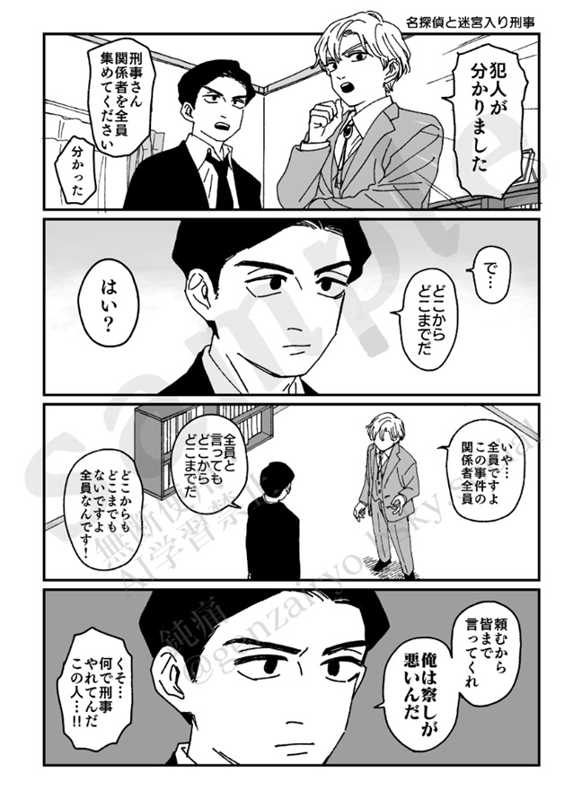 金曜日って何曜日