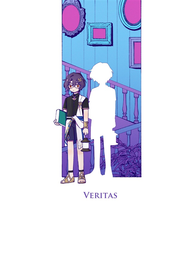 Veritas