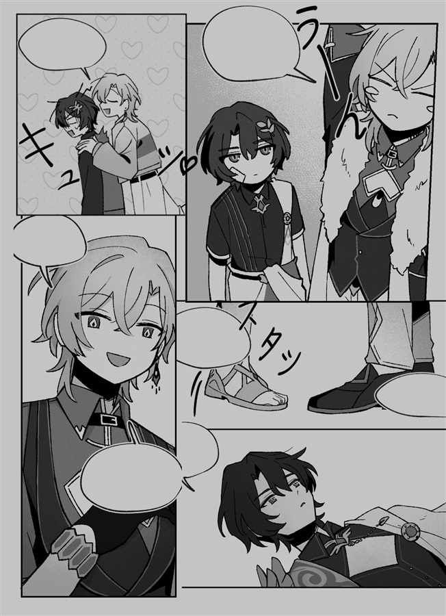 Veritas