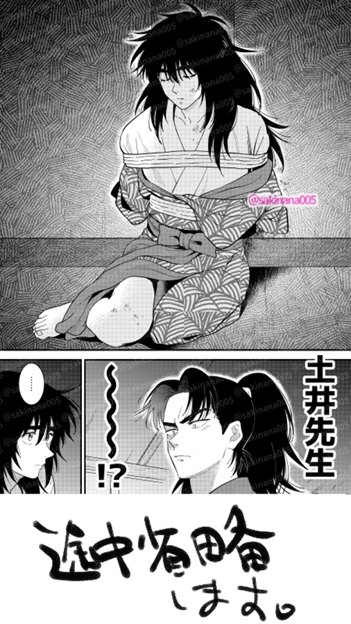 利吉ｘ半子さんｘハニートラップ