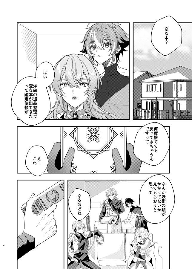 MISSION