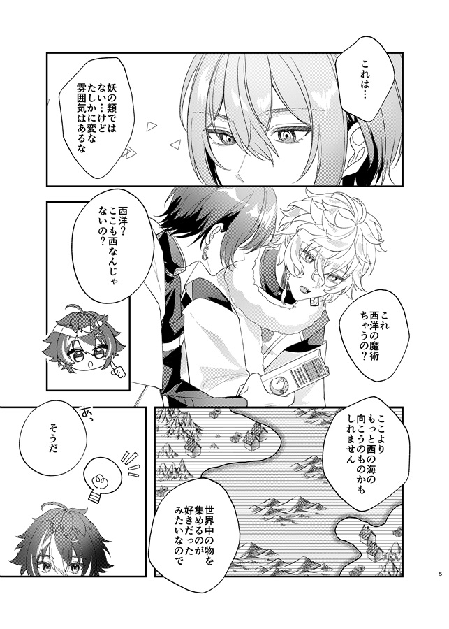 MISSION