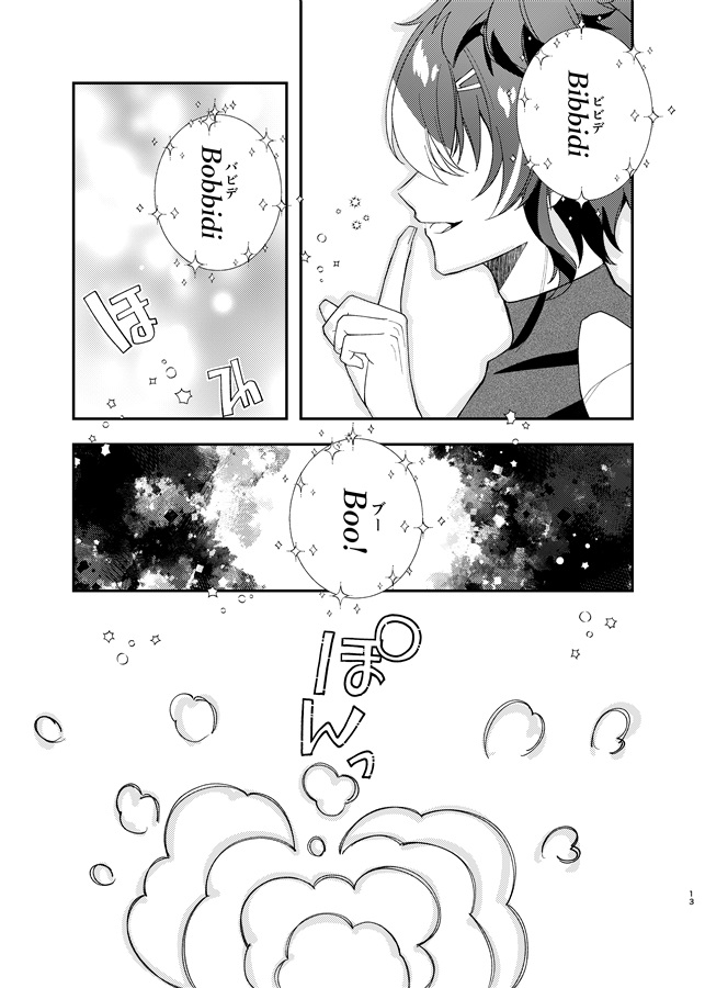 MISSION