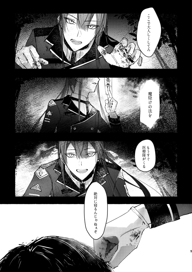 戯劇-ぎげき