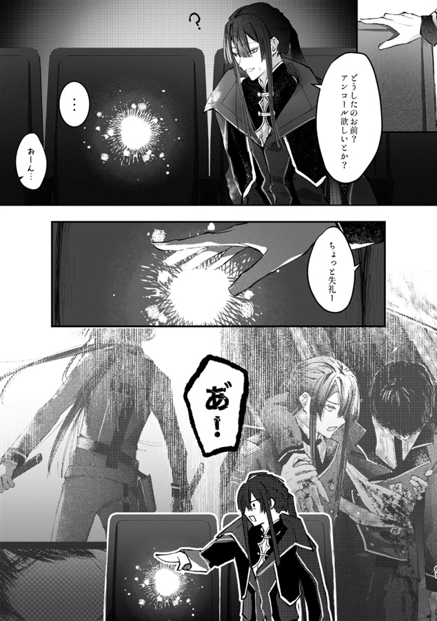 戯劇-ぎげき