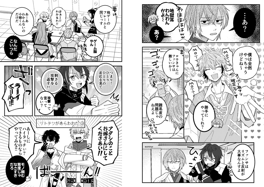 白狼がファンサなんかするわけ(笑)