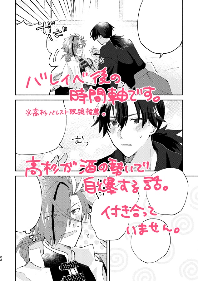 死んで花実が咲くものか！
