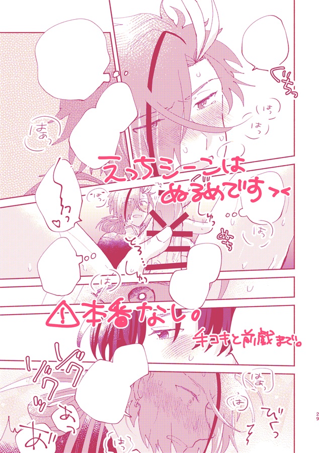 死んで花実が咲くものか！