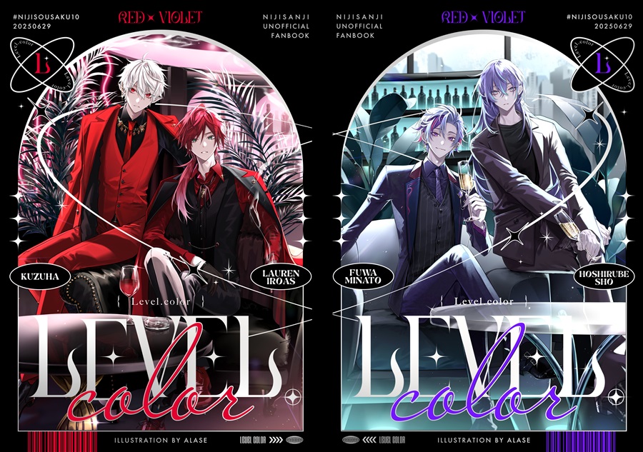Level.color【特典付】