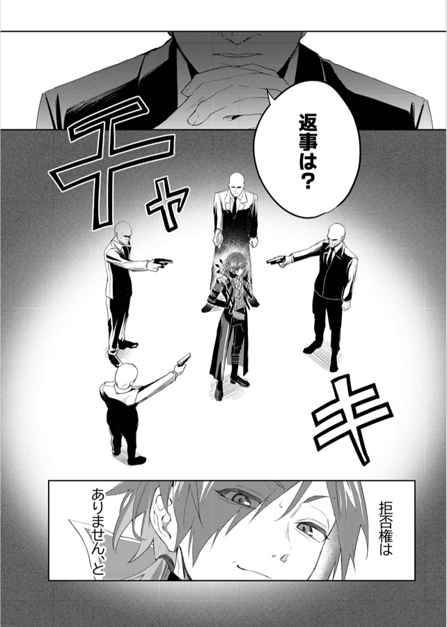 REMAINDER