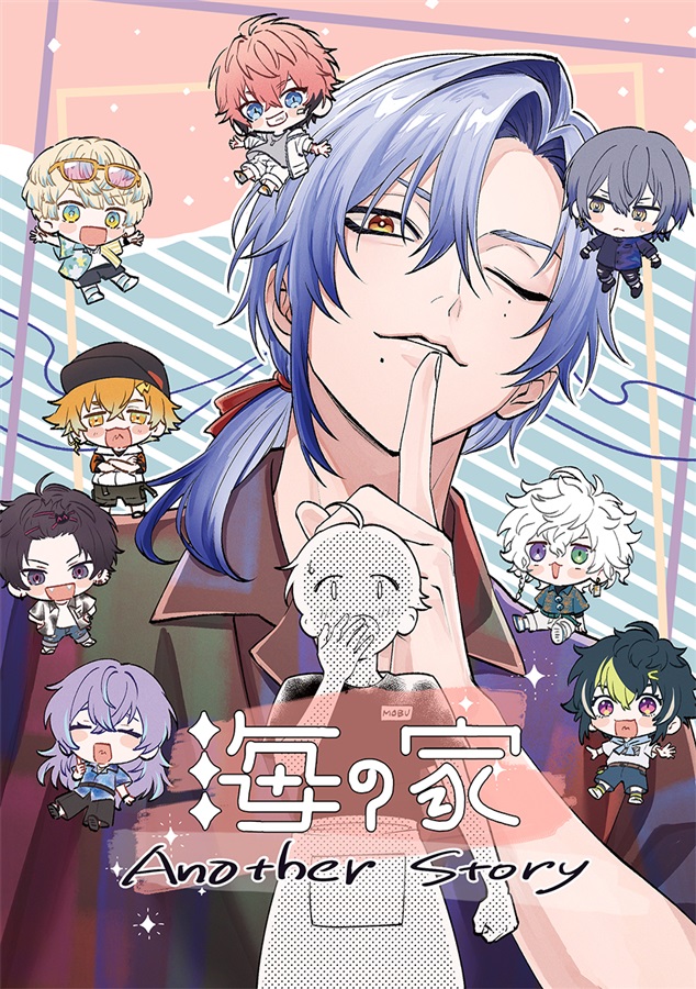 海の家～AnotherStory～