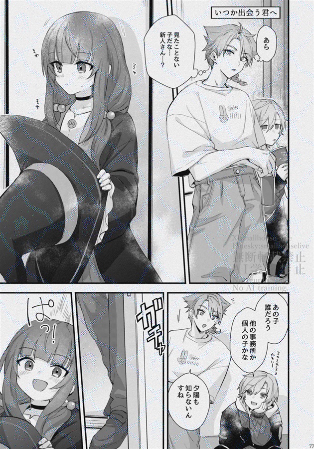 カルトトオカルト