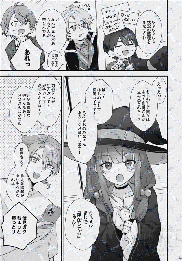 カルトトオカルト