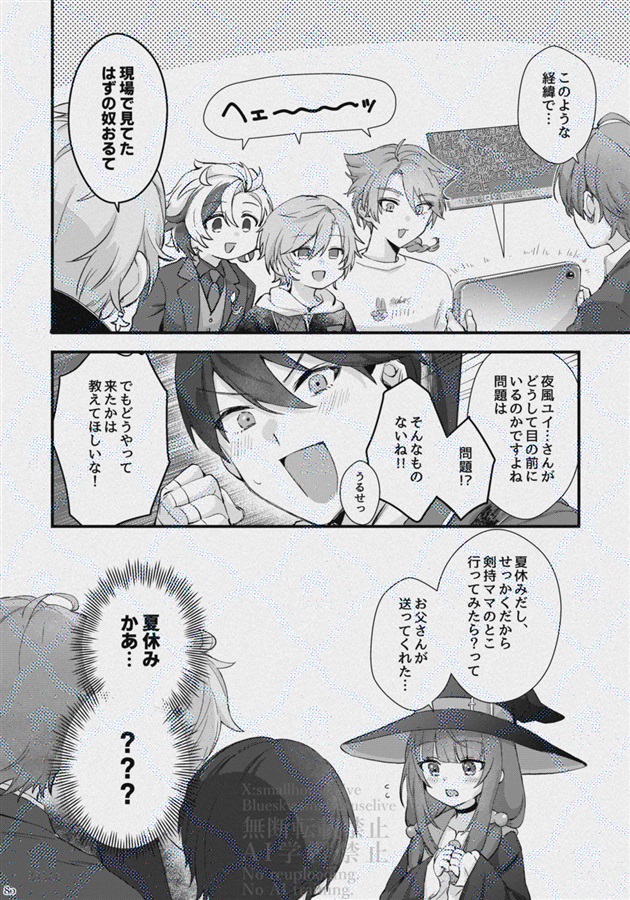 カルトトオカルト