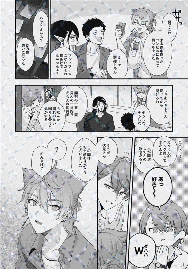 カルトトオカルト