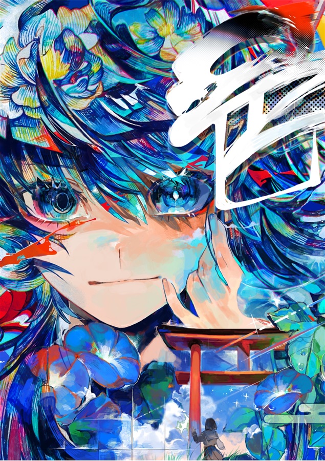 色