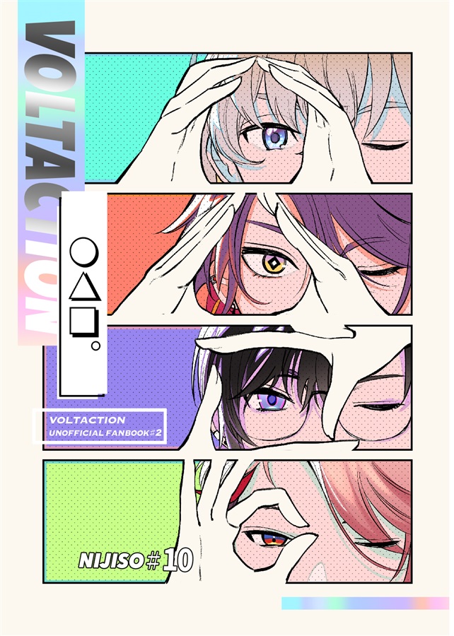 ◯△□。