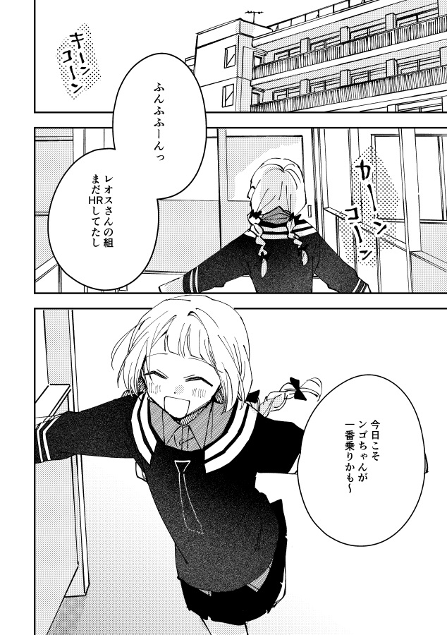 Welcome！ゆーとぴあ！