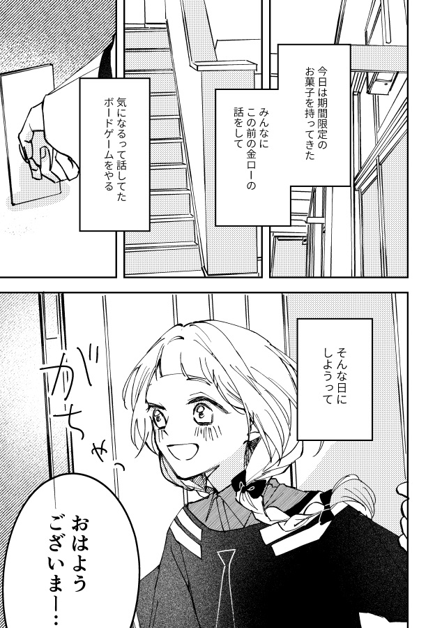 Welcome！ゆーとぴあ！