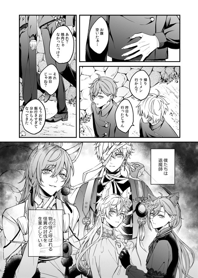 一方通行