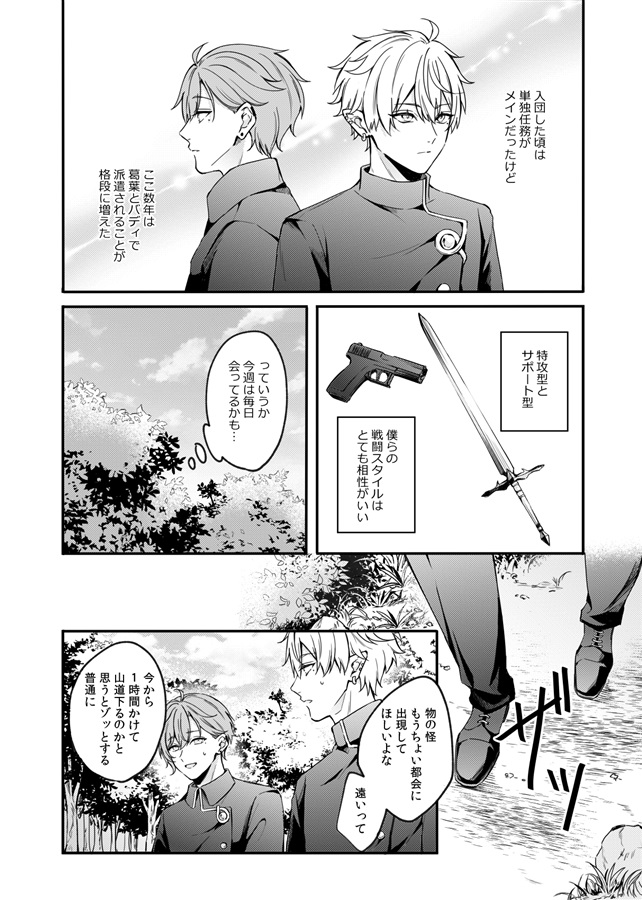 一方通行