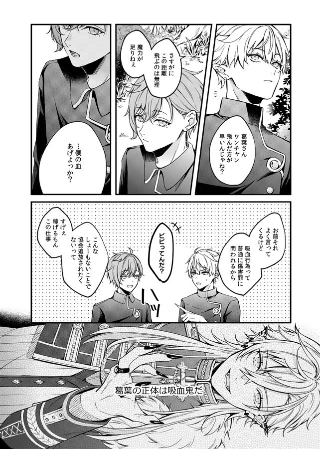 一方通行